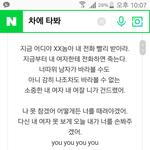 아니 ㅅㅂ ㅋㅋㅋ 비 차에 타봐 <b>가사</b> 왜ㅇㅈㄹ임 ㅋㅋㅋㅋㅋ