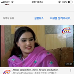 [댓글부탁해] 유튜브 홈에 자꾸 이런 영상 뜨는데