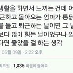이거 이해가는사람
