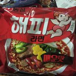 [댓글부탁해] 얘들아 이라면 본적있냐 맛있다 먹어봐