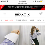[드루와] 결혼식 하객룩 추반 좀