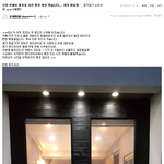 [19] 바람피는놈들잡는 커뮤니티가 있네요 ㄷㄷㄷ 과학수사대 밟을필