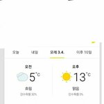 [드루와] 얘들아 이 날씨면 마이만 입고 <b>가도</b> 돼?