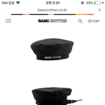 [조언부탁해] 옷 코디 이렇게 하는거 패션테러 수준임??