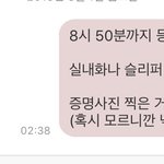 [댓글부탁해] 임시반장인데 <b>반</b><b>톡</b> 만들고 공지 보내는 거 어떻게 생각해