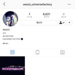 [세븐틴] <b>우와</b> 뾰 인별 개설함 ㅠㅠㅠ 우주공장