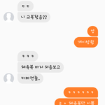 [댓글부탁해] 짝남이랑 페메 한거 봐바ㅜㅜ 개행복함
