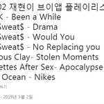 [NCT] 재현이 가위앱 <b>플레이</b>리스트