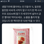 [드루와] <b>사바하</b> 본 사람
