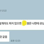 [ㅋㅋㅋㅋㅋ] 내친구 생리중인데 개웃겨ㅋㅋㅋㅋㅋㅋㅋㅋㅋㅋㅋㅋㅋㅋㅋㅋ
