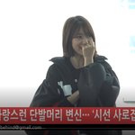 [댓글부탁해] 박신혜 출국 <b>레알</b> 더 더 이쁘다