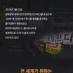 교회에서 벌거벗고 다니는 사람들