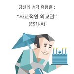 [댓글부탁해] 반장공약이나 <b>꿀팁</b>좀