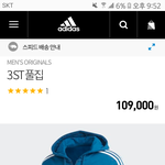 [드루와] <b>깁스</b>하면 다리 얇아진다는 거 찐?
