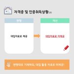 [댓글부탁해] <b>특성</b>화고 다니는 사람 들어와줘 ㅜㅜ