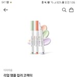 [댓글부탁해] <b>아리따움</b>세일중임??