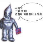 [댓글부탁해] 아이돌 안좋게보는 <b>꼰대</b>어른들 대처법좀