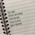 <b>신박</b>한 동아리 이름 없나ㅜ