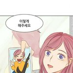 [댓글부탁해] 너네 '나는 <b>남</b> 너는 <b>여</b>' 라는 웹툰아냐