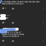 방금 유튭 댓글 대<b>환장</b>인거 봄ㅋㅋㅋㄱㄱㅋㅋㅋ