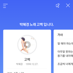[댓글부탁해] 근데 영어<b>지문</b> 100개를 어떻게외워?