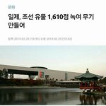 [드루와] 조선시대 병기류 <b>유물</b>이 남아있지 않은 이유