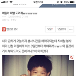 [댓글부탁해] 얘들아 <b>이</b>글<b>쓰</b>닌데 제발 도와줘 제발