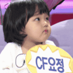 [댓글부탁해] 야야야 <b>입이</b> 무거워서 고민 다 털어놔도 된다는걸 사람들...