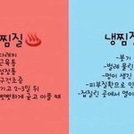 [댓글부탁해] 예비 중3인데 공부법좀
