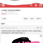 [댓글부탁해] 이거 죤나 웃기지 않냐ㅋㅋㅋㅋㄱㅋㅋㅋ
