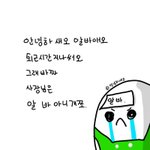[댓글부탁해] 짝남이 <b>터프</b>한 여자가 좋다는데