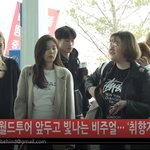 [블랙핑크] 블랙핑크 출국 예쁨X귀염 함께 잘 다녀와