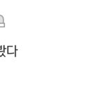 [드루와] 나는 짝사랑하면서 이런것까지 해봤다 적고가
