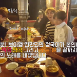 [방탄소년단] <b>옛날</b> 태앱 보는데