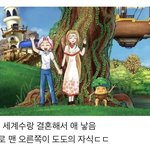 [드루와] 에바 <b>코믹</b>메이플 완결남?