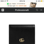 [드루와] 여기 <b>정품</b>맞아 ?