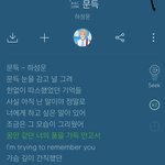 [댓글부탁해] 하성운 노래 개좋다 ㅠㅠ특히 문득 개좋음