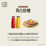 근데 정말 <b>미세</b>먼지 마스크 효과있는걸까??