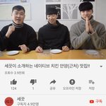 [드루와] 얘들아 <b>솔</b>까 <b>이</b>유튜버 개존잘이라니까??;;