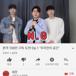 [드루와] 이남자 유튜버 완젼 <b>개상</b>타치아님?