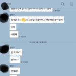 [드루와] 내 <b>울음</b>지뢰 짤ㅠㅠㅠㅠ