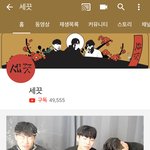 [드루와] 존잘 유튜버 쫌만 구돋하면 팬<b>미팅</b>한대~~