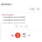 [무종교] 모두.. 저 기억하시려나 모르겠네요..