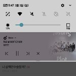 지금 듣고있는 노래 뭐<b>얌</b>