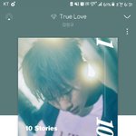 [인피니트] 쇼케 본인확인 할 때