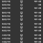 [댓글부탁해] 우리 <b>이대로</b> 학교가도 될까?