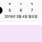 [드루와] 얘들아 <b>새</b>학기첫날 <b>옷</b> 추반좀!