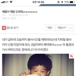 [댓글부탁해] 얘들아 나 <b>이</b><b>쓰</b>닌데 결국엔 봉사한다!