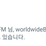 [방탄소년단] <b>분명</b> 10분전에는