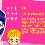 [댓글부탁해] 새학기 추반하고 가면 <b>짝수</b>무리 만듦